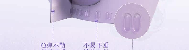 网易严选 果冻条吊带宽/细肩带文胸 图10