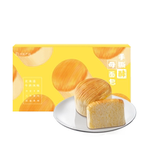 Полная скидка (NetEase Yan player дрожжевой хлеб 340 г) Японская выпечка из молочного шоколада для утоления голода на завтрак
