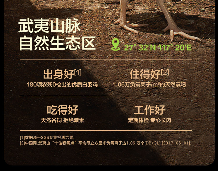 网易天成全价冻干生骨肉三拼猫粮成猫幼猫全价冻干猫粮