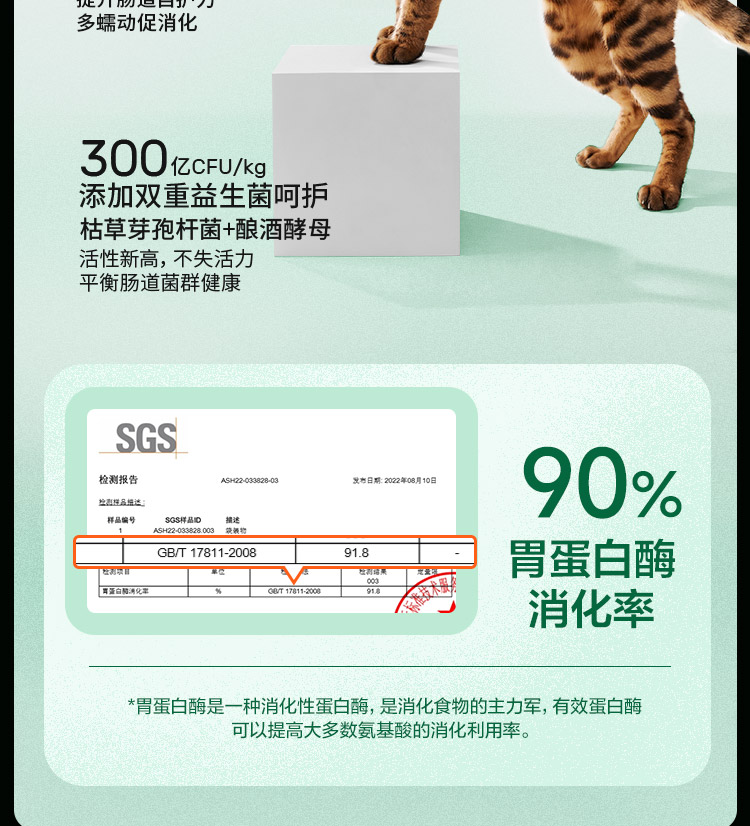 网易天成全价冻干生骨肉三拼猫粮成猫幼猫全价冻干猫粮