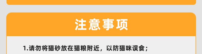 网易严选 活性炭豆腐混合猫砂去味除臭无尘猫沙10公斤砂20斤包邮