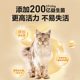 NetEase ລະມັດລະວັງເລືອກ Tiancheng cat food baked cat food freeze-dried raw bone and meat staple food nutrition kitten food adult cat pack trial