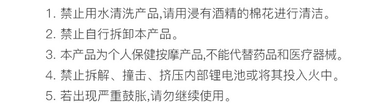 商品详情图