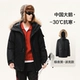 Black Parker Style Extreme Night для мужчин