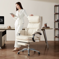 NetEase carefully selects computer chairs boss chairs leather chairs sofa chairs comfortable long-term sitting desk chairs