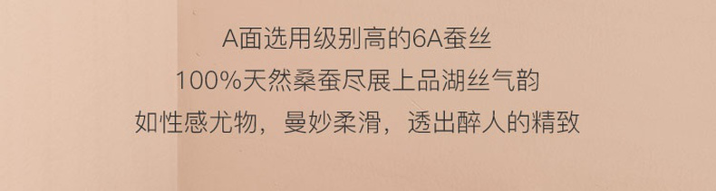 天然桑蚕丝,网易严选 AB面设计真丝枕套 48x74cm 3色 69元包邮(京东特价85元) 值值值-买手聚集的地方