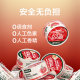 NetEase ລະມັດລະວັງເລືອກອາຫານຫວ່າງແມວ Tiancheng ຊອງຂອງຂວັນ cat ກະປ໋ອງເຂົ້າຫນົມສໍາລັບແມວເພື່ອເພີ່ມນ້ໍາຫນັກສໍາລັບແມວທີ່ພະຍາຍາມອອກອາຫານຫວ່າງແມວໃຫມ່