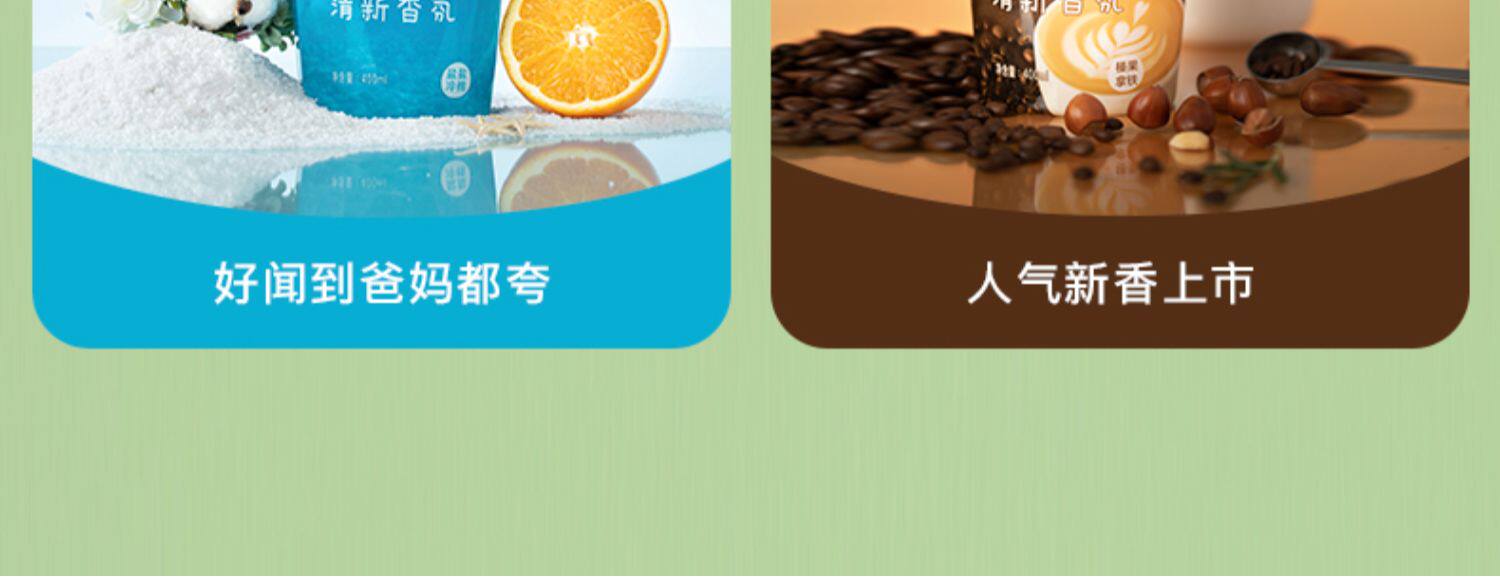 网易严选,空气清香剂,香氛,香薰,9块9包邮,推荐