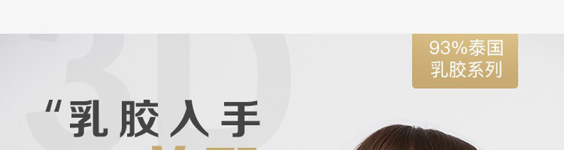 93%泰国进口乳胶，50D高弹：网易严选 立体支撑乳胶坐垫 40x40x4cm 49元起包邮 买手党-买手聚集的地方