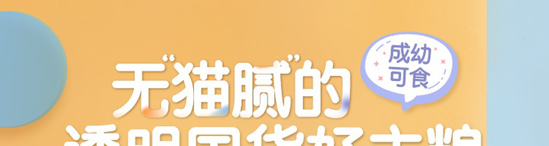 网易严选 冻干双拼全阶段猫粮2.0升级版 10kg+猫罐头12个 凑单到手396元包邮 买手党-买手聚集的地方