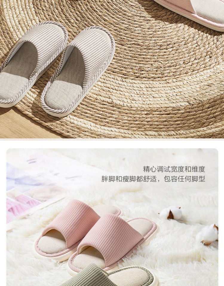 网易严选日式棉麻拖鞋女夏季情侣凉拖室内家居家用居家亚麻拖鞋男