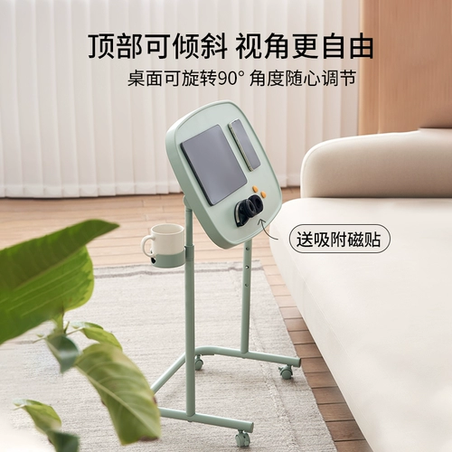 网易严选 Таблица прикроватного может переместить компьютерный стол, чтобы поднять стол, столик за столом для колеса колеса, диван -края дивана