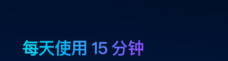 一刻钟拯救颈椎，语音控制：网易严选 家用智能颈椎按摩器 139元包邮 买手党-买手聚集的地方