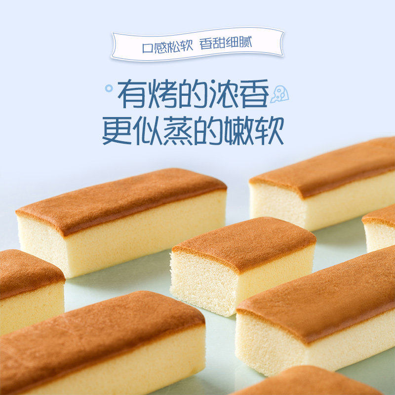 网易严选 芝士蛋糕 300g*2件 双重优惠折后￥28.8包邮