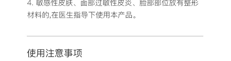 商品详情图