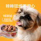 NetEase ລະມັດລະວັງເລືອກ Tiancheng pet snacks ກະປ໋ອງອາຫານຫມາ 170g*12 ກະປ໋ອງສໍາລັບຫມາ, ຜູ້ໃຫຍ່, ຫມາຂະຫນາດນ້ອຍ, ເຂົ້າປະສົມ, ອາຫານຫມາປຽກ