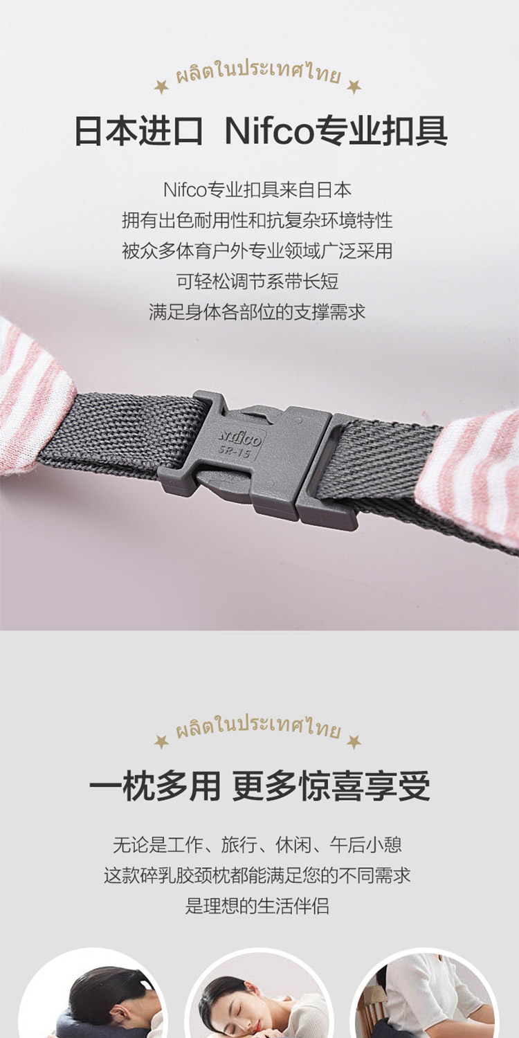 NetEase lựa chọn cẩn thận sản xuất mủ trùm đầu Thái Lan chữ U gối cổ du lịch gối máy bay gối cầm tay di động và rửa được - Gối gối cổ