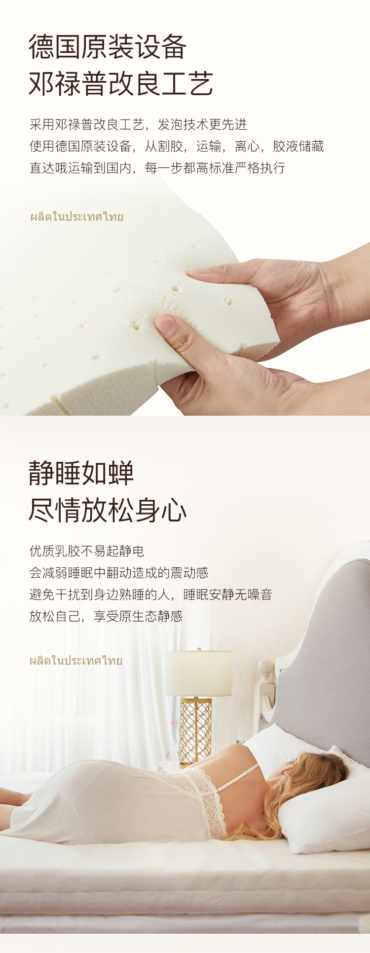 网易严选 泰国制造 天然乳胶床垫 1.5*2米*5厘米 图10