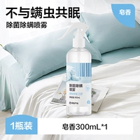 С экстрактом растений, 300 мл