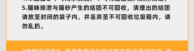 网易严选 活性炭豆腐混合猫砂去味除臭无尘猫沙10公斤砂20斤包邮