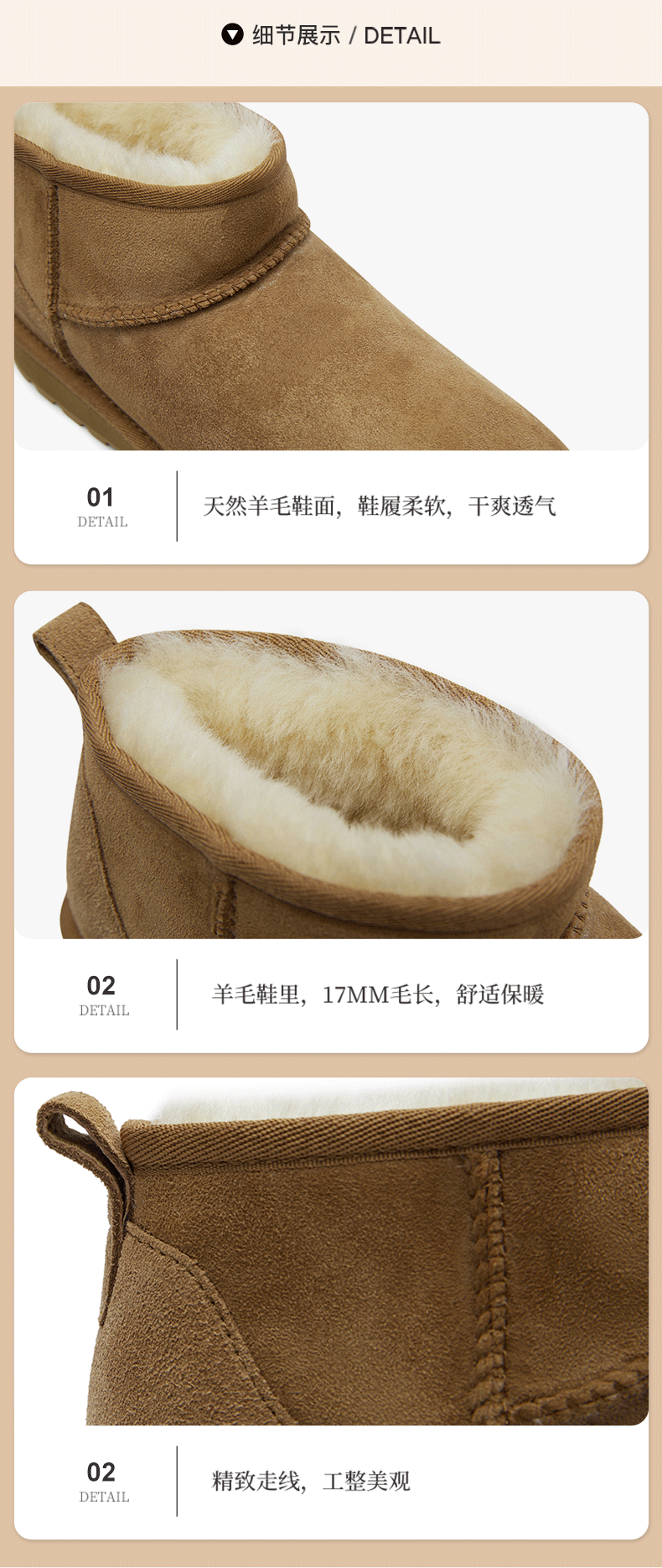 网易严选 情侣款 澳洲羊毛 17mm皮毛一体雪地靴 图11