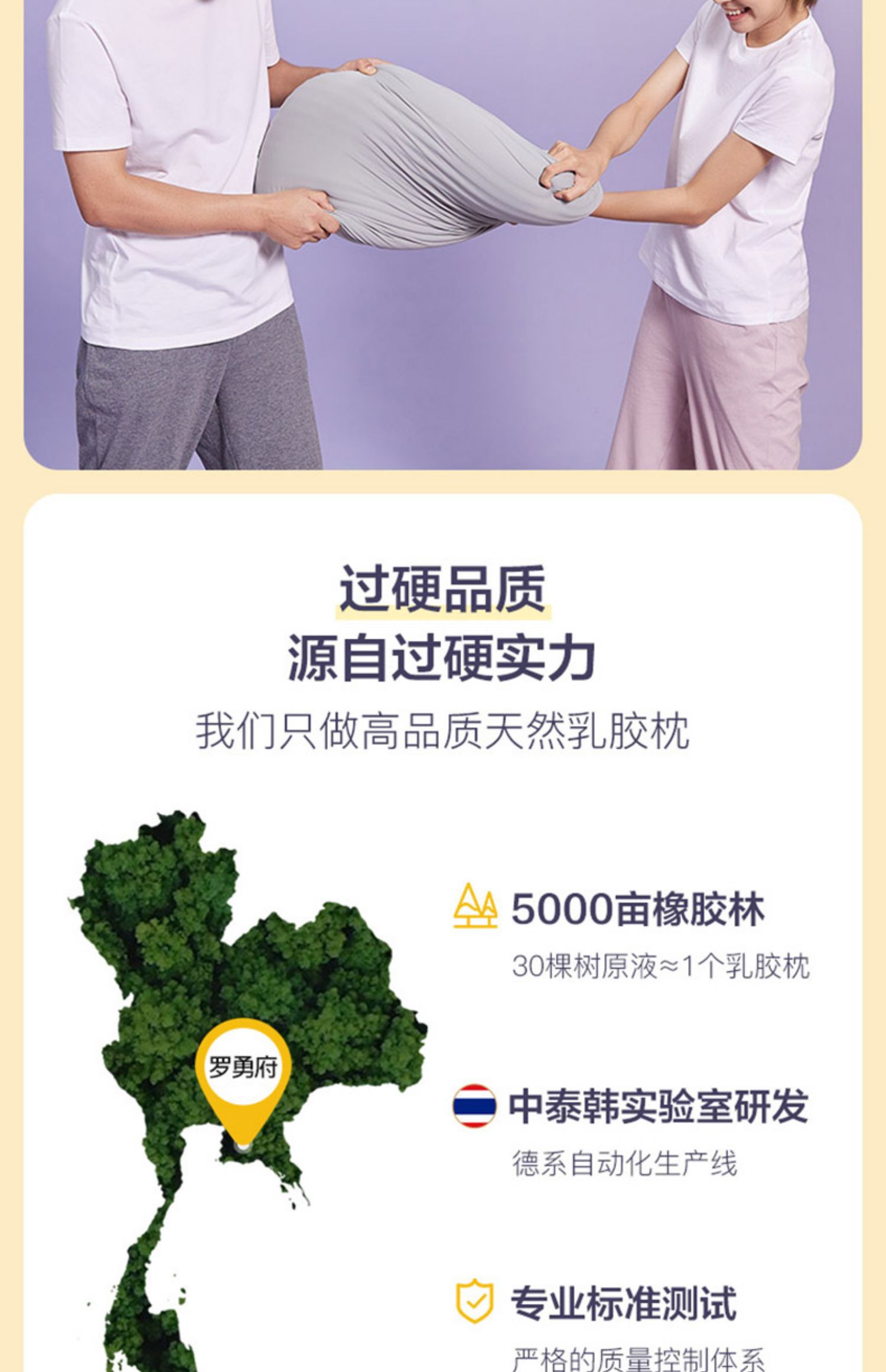 网易严选乳胶枕可水洗暴晒防螨蛋糕无压舒压护颈助睡眠枕头透气