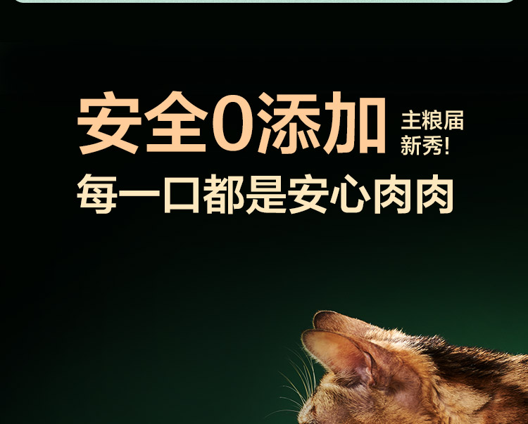 网易天成全价冻干生骨肉三拼猫粮成猫幼猫全价冻干猫粮