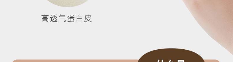 商品详情图