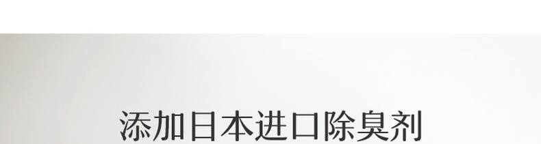 日本进口除臭剂，根源消解异味：400ml 网易严选 香氛空气清新剂 16.9元包邮 买手党-买手聚集的地方