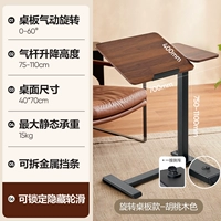 [Можно повернуть на таблице 丨 пневматическое подъем]