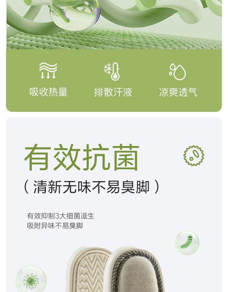 网易严选日式棉麻拖鞋女夏季情侣凉拖室内家居家用居家亚麻拖鞋男