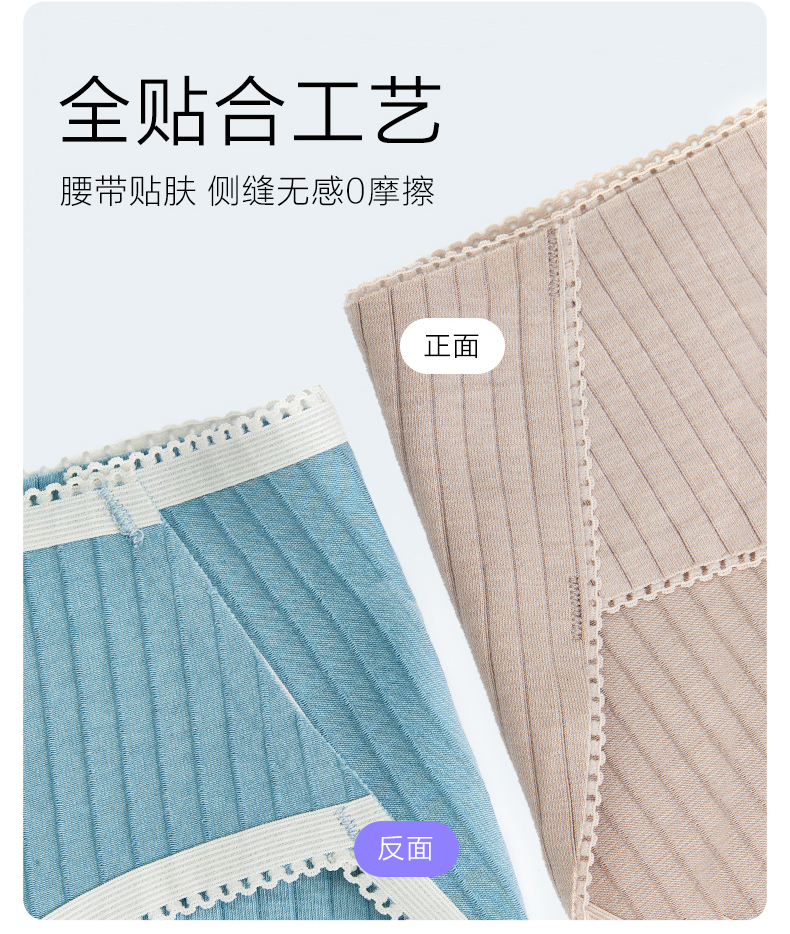 网易严选 女式40S精梳棉零感抑菌内裤 4条装 图5