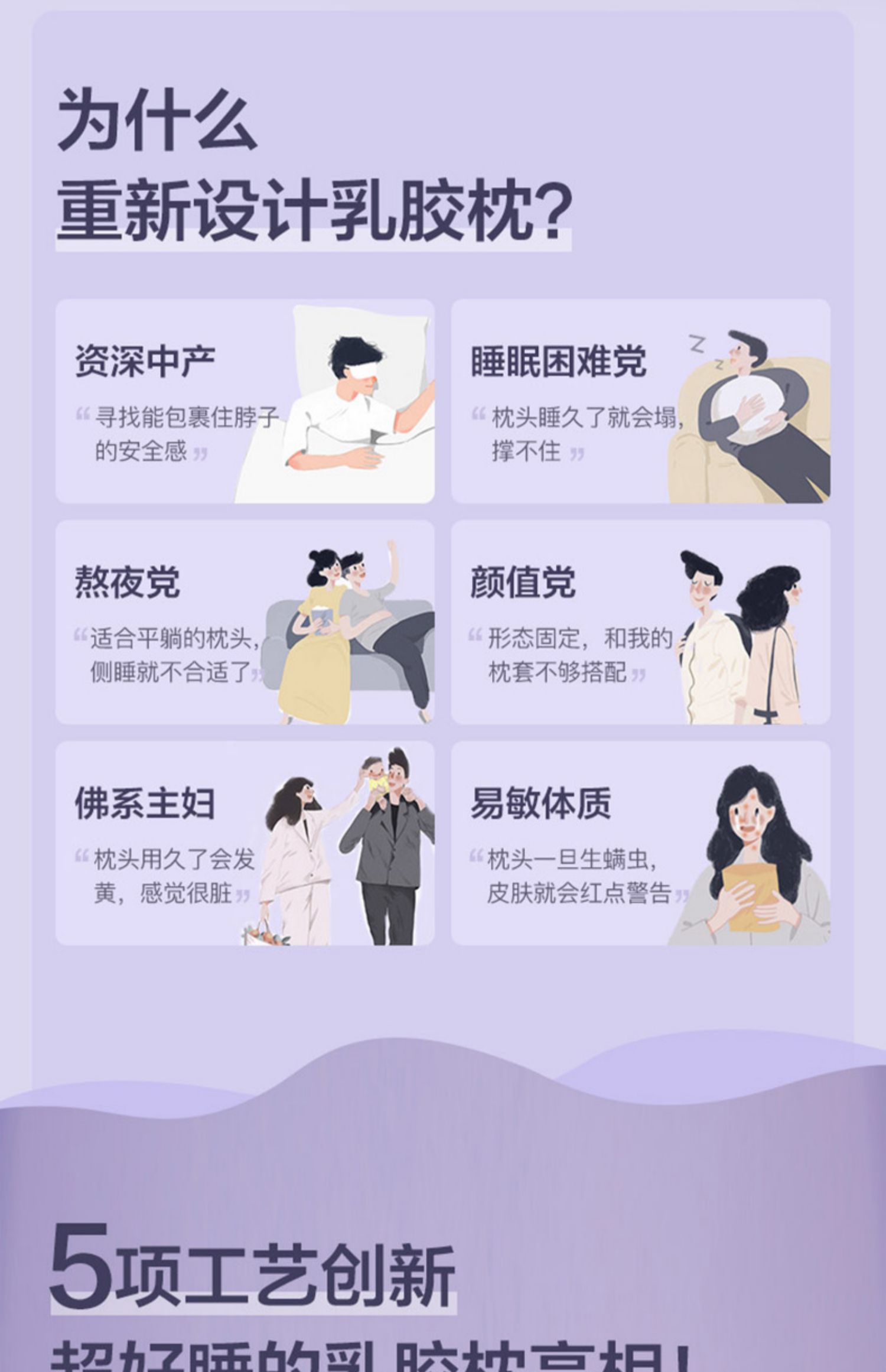 网易严选乳胶枕可水洗暴晒防螨蛋糕无压舒压护颈助睡眠枕头透气