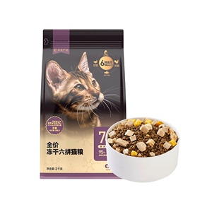 网易严选六拼冻干全价猫粮2kg