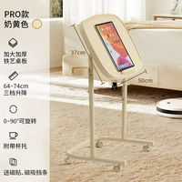 Модернизированная модель Wuji Rotary-Cream Yellow