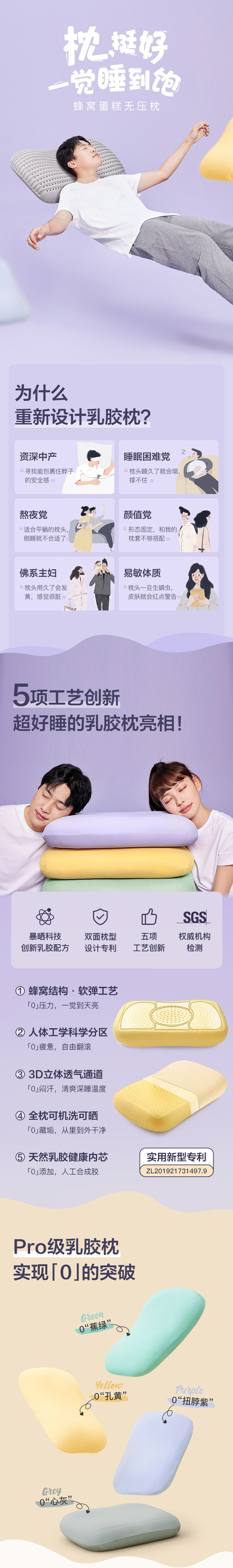 网易严选 可水洗天然乳胶枕头 礼盒装 双重优惠折后￥179包邮 4色可选