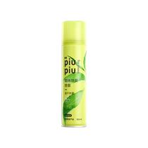 (88VIP) Shoe deodorant spray removes shoe cabinets socks odor foot odor sneaker odor silver ion sterilization