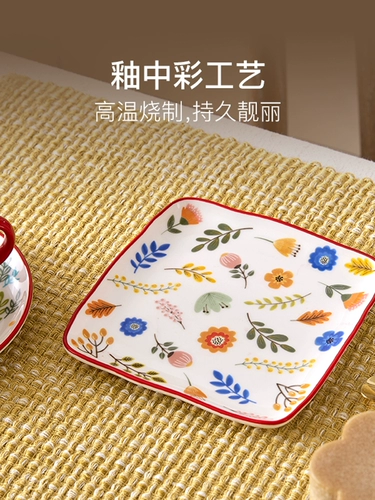 Сети строго отобранный домашний костный диск керамическая тарелка фруктовые закуски, закуски, маленький диск с сушными дисками