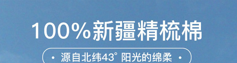 网易严选 男式纯棉基础长袖T恤 多色 64元包邮 买手党-买手聚集的地方