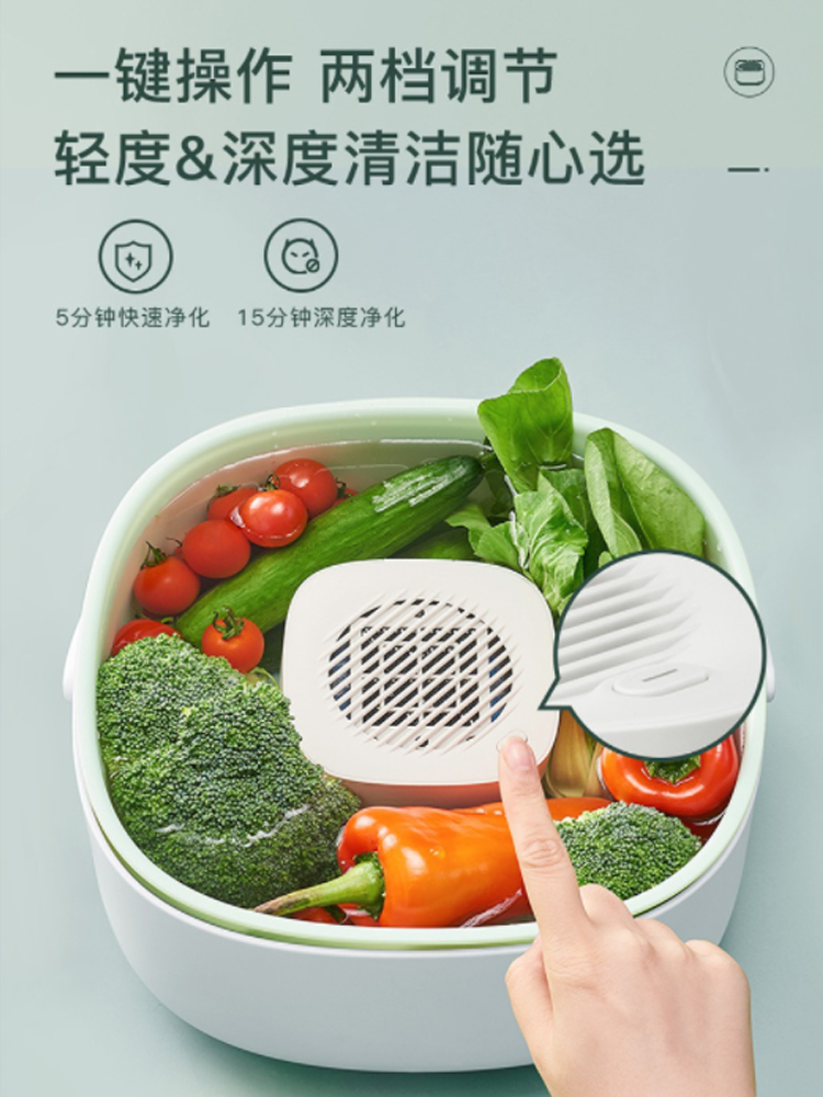 网易严选 杀菌净化去农药 洗菜机 双重优惠折后¥185包邮