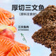 NetEase carefully selected cat food salmon flavor adult cat weight management full price adult cat food Tiancheng flagship store official authentic product