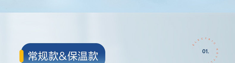 网易严选 可拆盖304不锈钢双层电热水壶 1.6L 图8