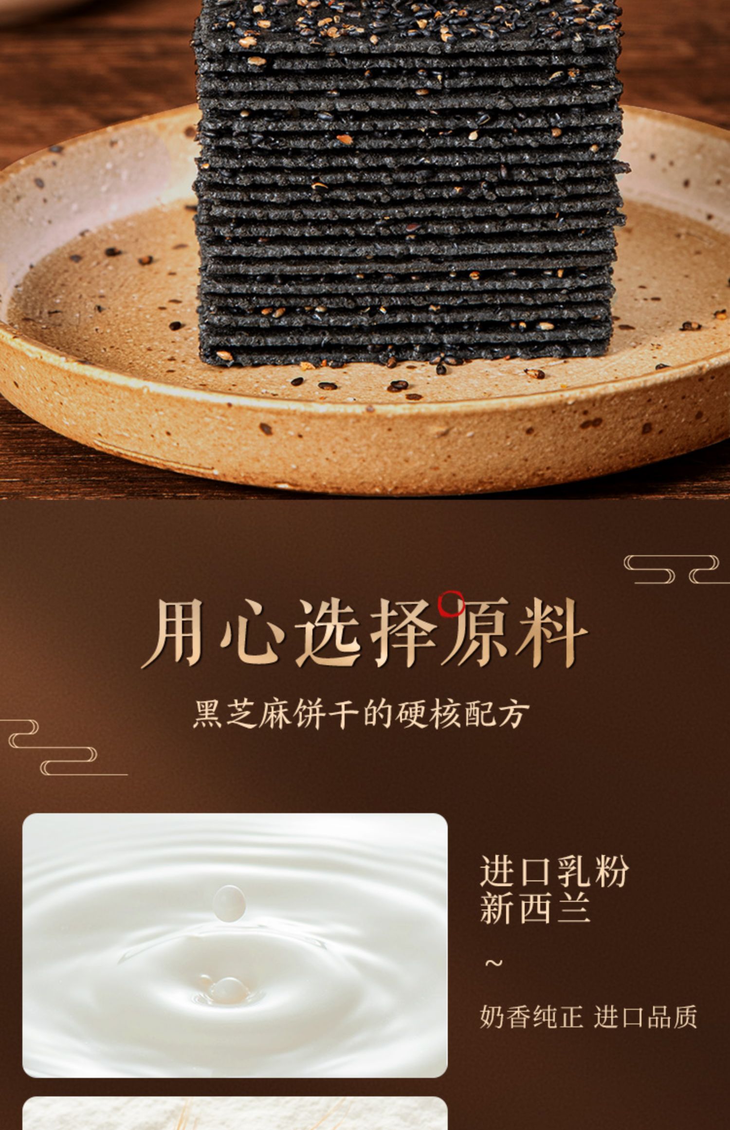 网易严选咖啡饼干零食早餐芝士抹茶意式生椰拿铁网红咖啡薄脆饼干