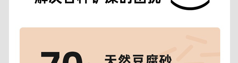 网易严选 活性炭豆腐混合猫砂去味除臭无尘猫沙10公斤砂20斤包邮