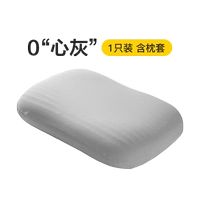 Бамбуковый угольный пепел (двойная наволочка)