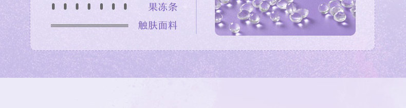 网易严选 果冻条吊带宽/细肩带文胸 图12