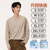 Четыре сезона с длинными рукавами