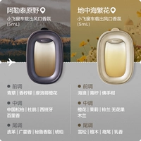 [2 шт.] Алтайская глушь + средиземноморские цветы