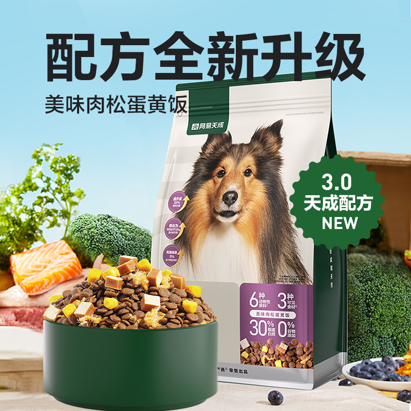 Net Yi Yan Elects Sanparquet Freeze-dried Dog Food Into Dog Puppies Small Middle Sized Dogs Dog Food Chicken Tiancheng-Taobao