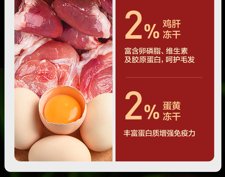 网易天成全价冻干生骨肉三拼猫粮成猫幼猫全价冻干猫粮